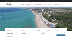 Desktop Screenshot of hotel-verbena.ru